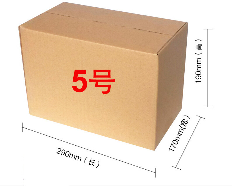 【厂家直销 1-12号特硬淘宝快递打包 包装纸箱小箱子邮政纸箱盒批发】价格,厂家,图片,纸箱,义乌市沧海印刷有限公司-马可波罗网